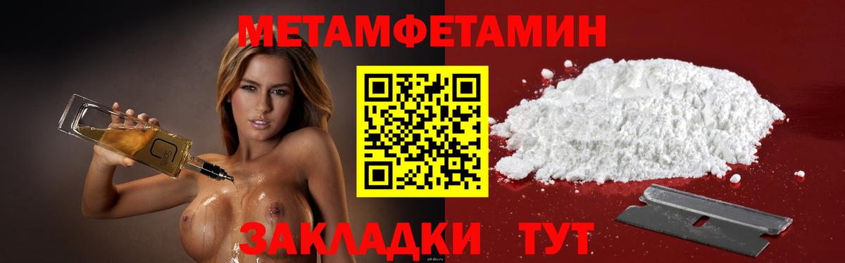 Амфетамин Premium  Amphetamine  Знаменск  ссылка на мегу   Вход с VPN 