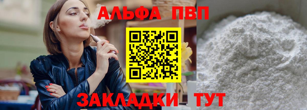 МЕФ Знаменск