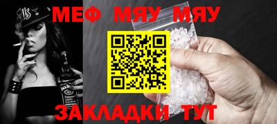 каннабис Кунгур