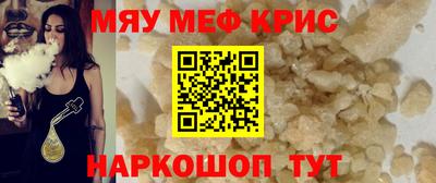 кокаин Кулебаки