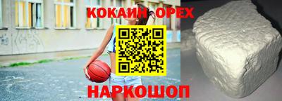 каннабис Кунгур