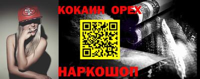 прущая мука Кумертау