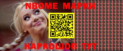 марки lsd Ликино-Дулёво