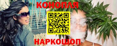 каннабис Кунгур