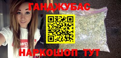 кокаин Кулебаки