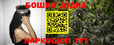 каннабис Кунгур