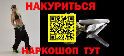 каннабис Кунгур