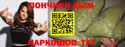 кокаин Кулебаки