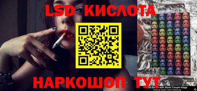 каннабис Кунгур