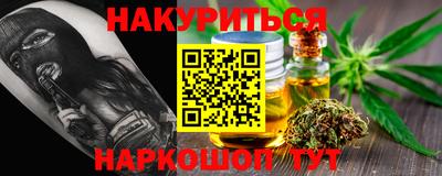 кокаин Кулебаки