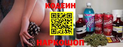 кокаин Кулебаки