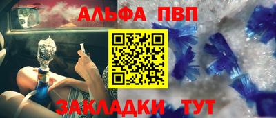 кокаин Кулебаки