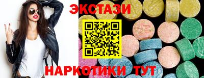 каннабис Кунгур