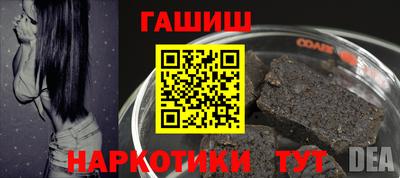 каннабис Кунгур