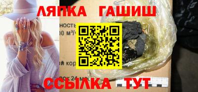 гашиш Ливны