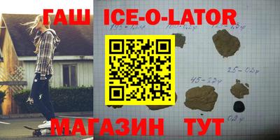 каннабис Кунгур