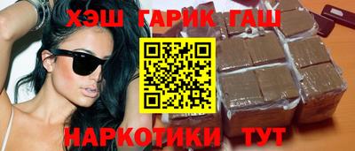 гашиш Ливны