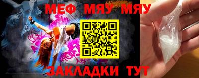 кокаин Кулебаки