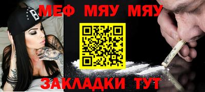 кокаин Кулебаки
