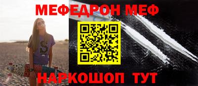 прущая мука Кумертау