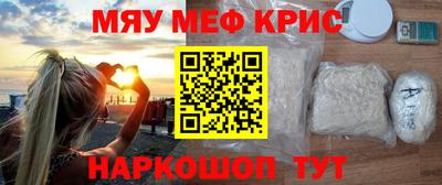 каннабис Кунгур