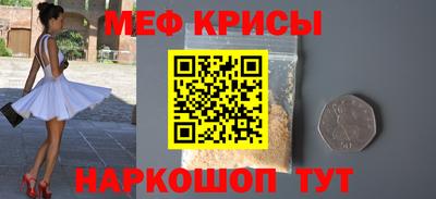 прущая мука Кумертау