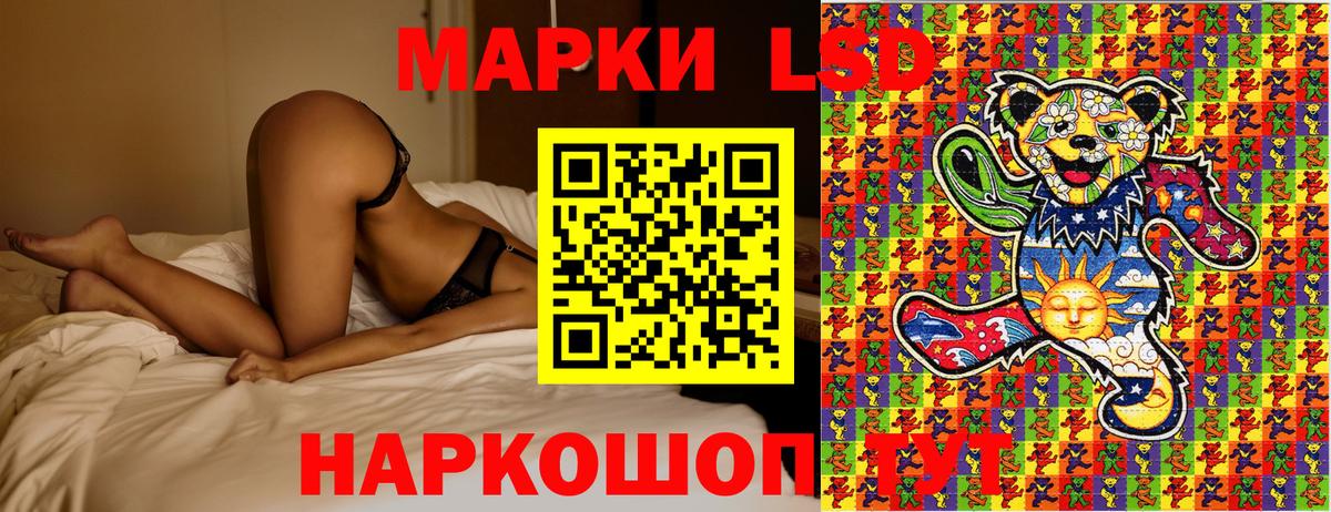 Марки 25I-NBOMe 1,8мг  Вход с VPN  Знаменск 